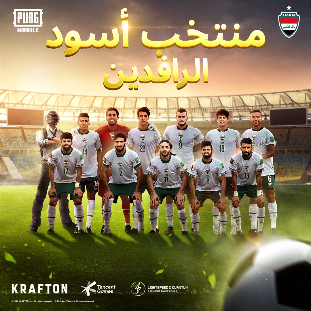 Image for PUBG Mobile x Iraq Football Association