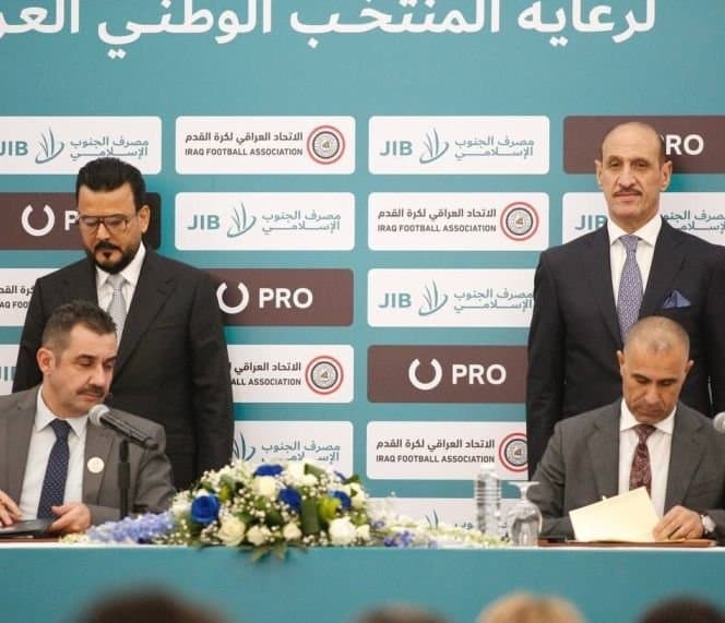The PRO Company Announces Al Janoob Bank as Official Sponsor for the Iraqi National Football Team