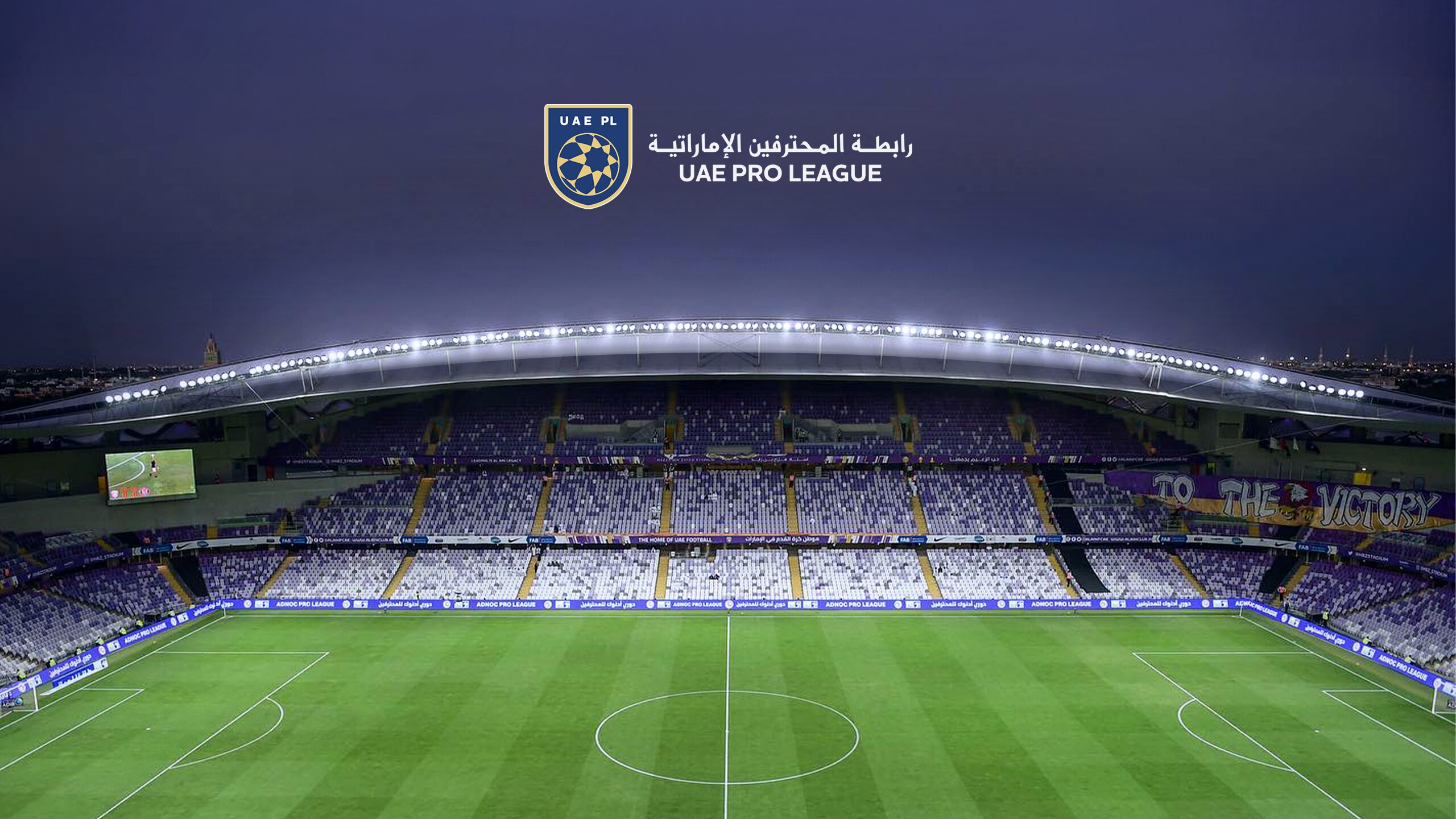 Multi-Season Technical and Marketing Partnership Signed Between UAE Pro League and The PRO Company