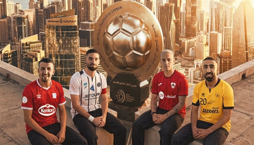 PRO delivers Gulf Cup Champions League in partnership with IMG