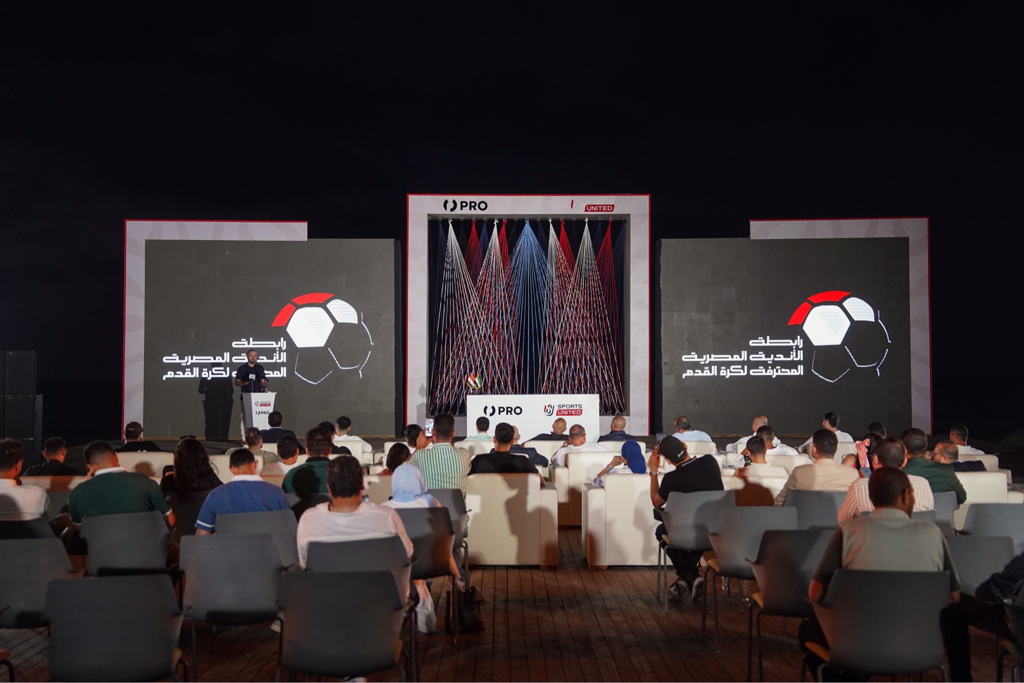 Audience with Egyptian Premier League screens