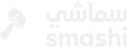 Smashi